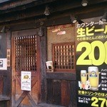 まさや - 店前です！
