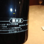 トラットリア イル シレーネ - 