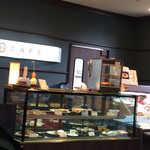 丹野こんにゃく番所 - 番カフェ