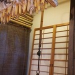 茶処 あ・そこ - 古民家風の店内(201506)