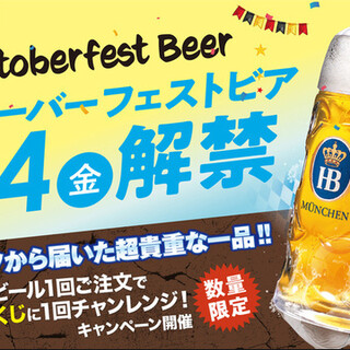 クラフトビールタップ グリル&キッチン_1