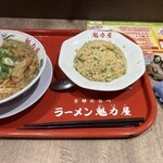 ラーメン魁力屋 - 料理写真:焼きめし定食。