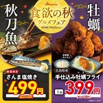 大衆食堂 安べゑ - 料理写真: