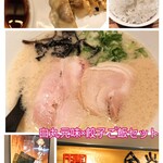 博多 一風堂 - 料理写真: