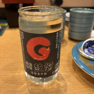 回転寿司 鼓響_0