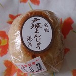 風月 - 戸塚まんじゅう１０８円