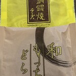 西盛屋 - ドリンク写真: