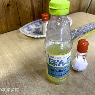 田舎うどん 源_1