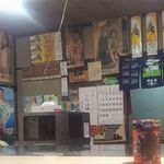 大倉山もつ肉店 - 店内2015/6