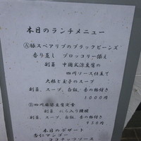中國菜 心香 - 