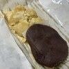 ときわだんご - 料理写真: