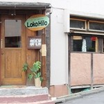 ロコヒロ - 