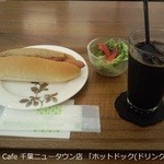 モア カフェ - ホットドック(ドリンク付セット)500円