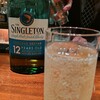 BARバッカス