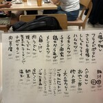三ツ又食堂 みつまたママ - 