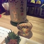 Nihonshu BAR ribbit ribbit - 