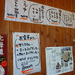 たけだ - 値上げしたご様子（＾＾；