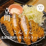北海道生まれ和食処とんでん - 料理写真: