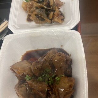 味の笛_1