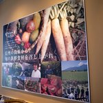 サンクゼール 軽井沢 ナチュラル ビュッフェ - 入り口