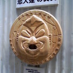 たつ屋 - ジャンジャン横丁にてお手手入れてみる!?