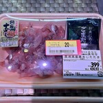 いなげや - 料理写真:長崎県産 真あじたたき
