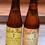 処屯 - シードル各種