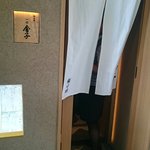 一心 金子 - 外観