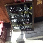 二番目に美味しい唐揚げ専門店 居酒屋 鳥政 - 