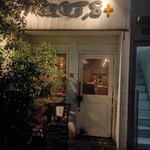 Q.T.8＋ 谷町店