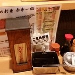 薄利多賣半兵ヱ - 調味料たち