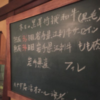 築地鉄板焼 Kurosawa - 