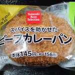 デイリーヤマザキ - 料理写真:スパイスを効かせたビーフカレーパン
