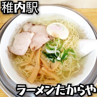ラーメンたからや_0