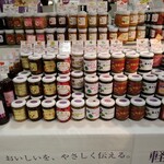 沢屋 - 沢屋