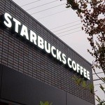 スターバックスコーヒー - お店の看板