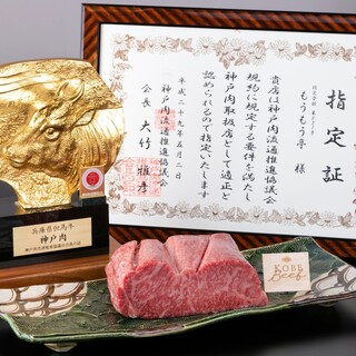 黒毛和牛専門店 もうもう亭_0
