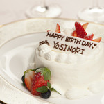 アラスカ - アニバーサリーケーキ