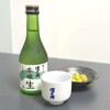 澤乃井園　清流ガーデン - ドリンク写真: