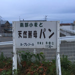 ル・プレジール - 