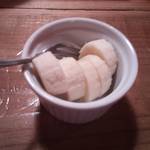 カリーシャワー - バナナ