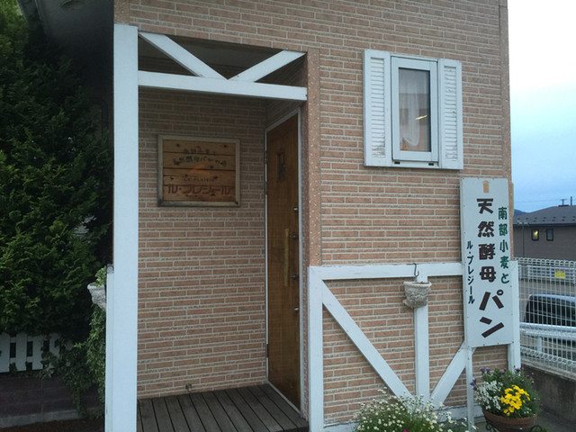 ル・プレジール（LE・PLAISIR） - 柳原（パン）の写真