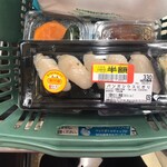 サミット - 料理写真:変な名前だからなかなか売れず半額になるのかな