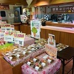 味菜 - 内観写真:夕方になると20~50％引きに