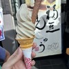 とらや本家 - 料理写真: