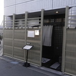 ふぐ 日本料理 大村屋 - 