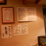 ふぐ 日本料理 大村屋 - 