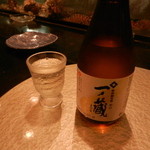 冷酒（一ノ蔵）