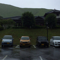 阿蘇迎賓館 縷々 - 