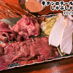 仙台焼肉ホルモン たけ田 - 料理写真: